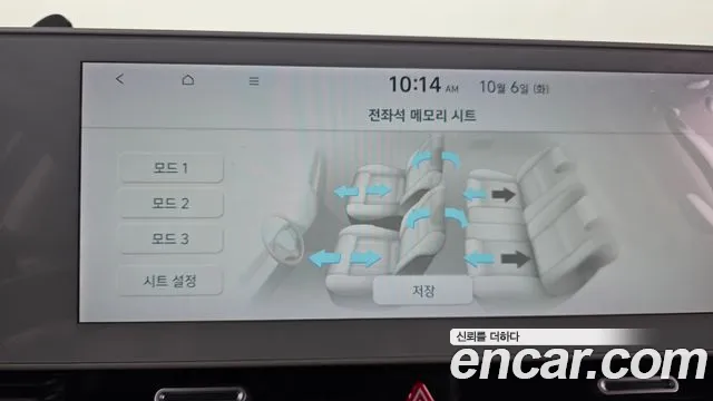 Hyundai Ioniq 5 — Фото автомобиля 22