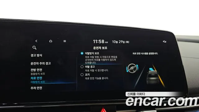 Hyundai Avante CN7 — Фото автомобиля 22