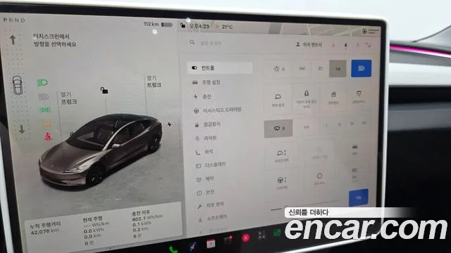 Tesla Model 3 — Фото автомобиля 23