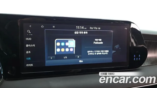 Hyundai Palisade The New Palisade Бензин 3.8 4WD — Фото автомобиля 28
