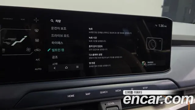 Kia EV3 — Фото автомобиля 25