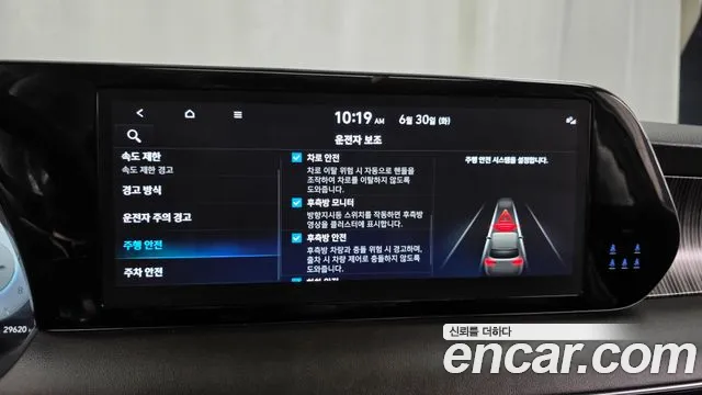 Hyundai Palisade The New Palisade Бензин 3.8 4WD — Фото автомобиля 13