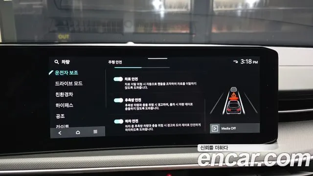 Kia K5 Prestige — Фото автомобиля 16