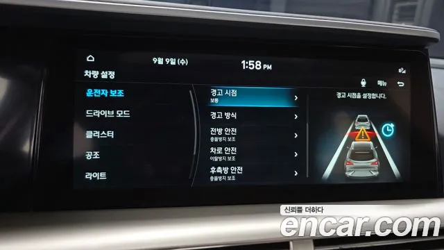 Hyundai Nexo — Фото автомобиля 19