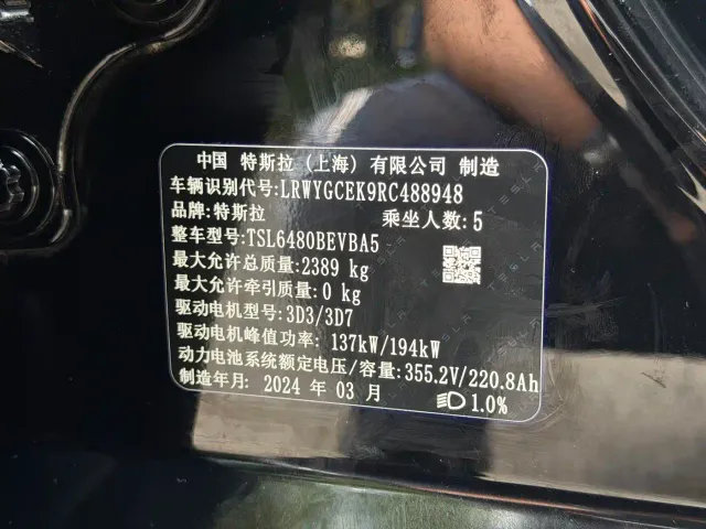 Tesla Model Y — Фото автомобиля 15