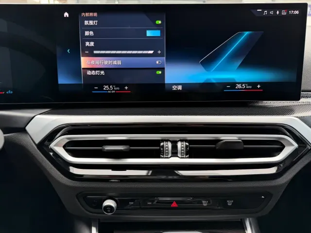 BMW 2 Series — Фото автомобиля 7