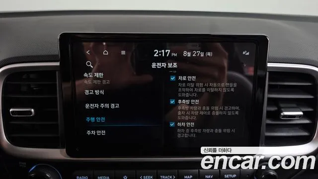 Hyundai Venue Venue 1.6 Premium — Фото автомобиля 16