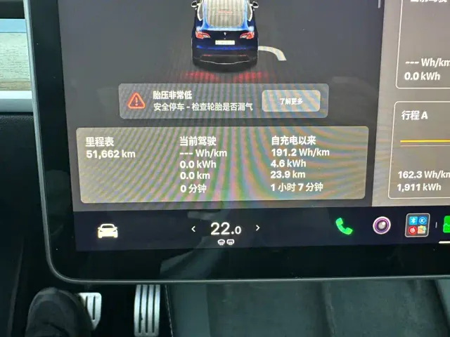 Tesla Model Y — Фото автомобиля 11