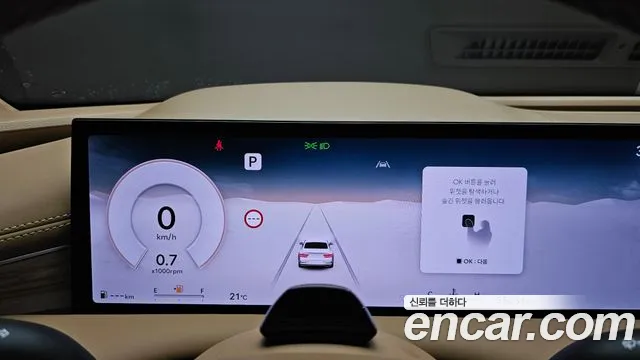 Genesis G80 Бензин 2.5 турбо AWD — Фото автомобиля 7