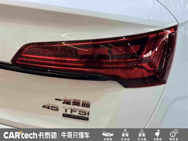 Audi Q5L Sportback — Фото автомобиля 12
