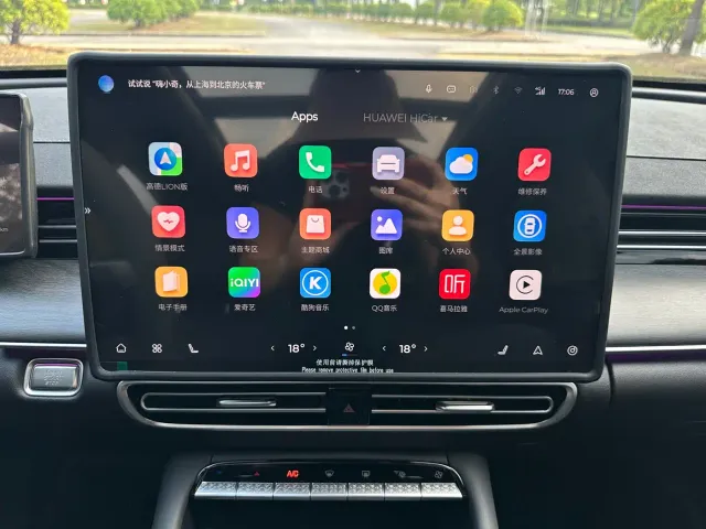 Chery Arrizo 8 PRO — Фото автомобиля 18