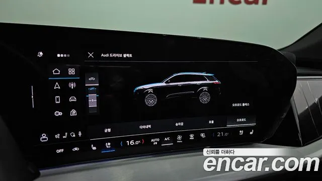 Audi Q5 80A — Фото автомобиля 23