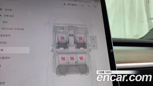 Tesla Model Y — Фото автомобиля 17