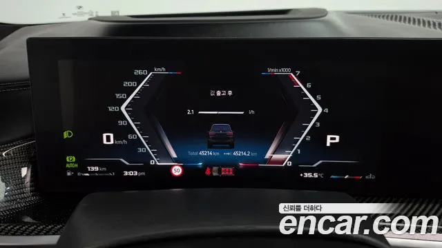BMW X7 M60i xDrive M Sport 6 мест — Фото автомобиля 7