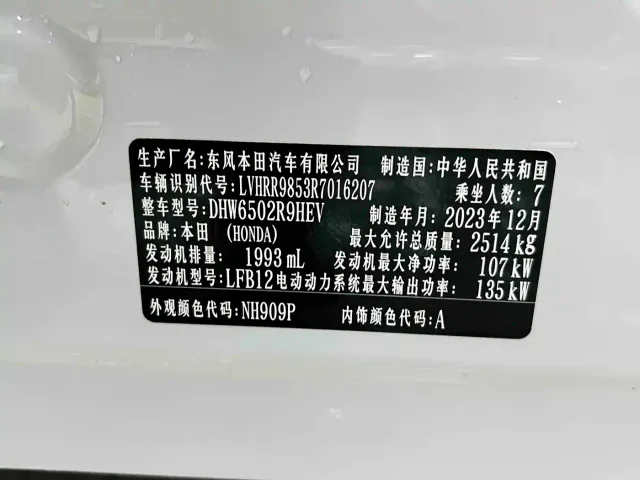 Honda Elysion — Фото автомобиля 7