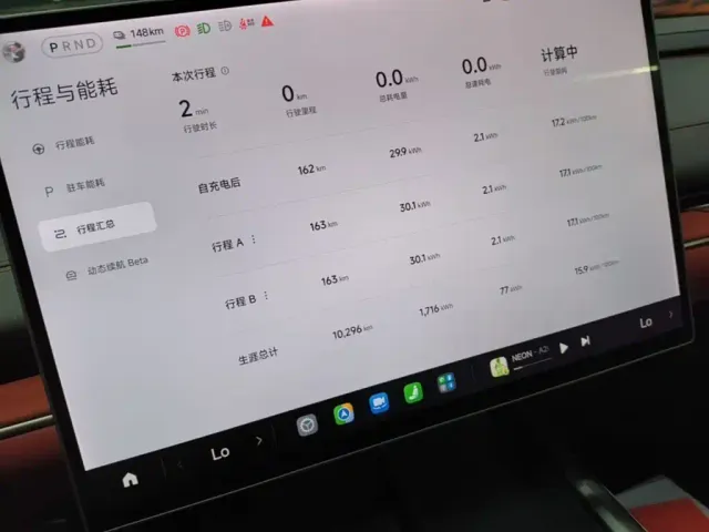 Xiaomi SU7 — Фото автомобиля 11