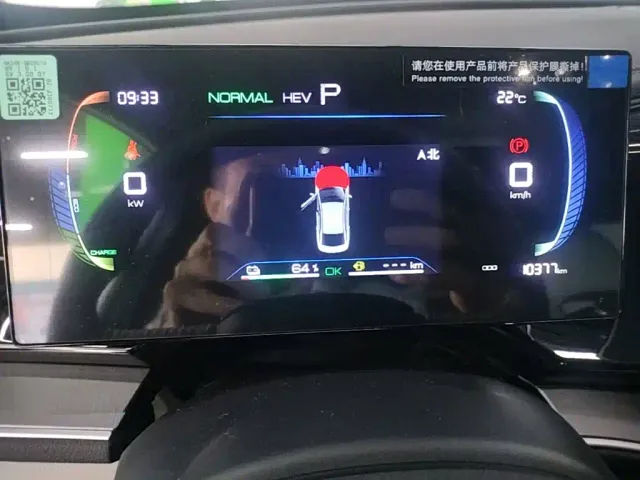 BYD Qin PLUS — Фото автомобиля 11
