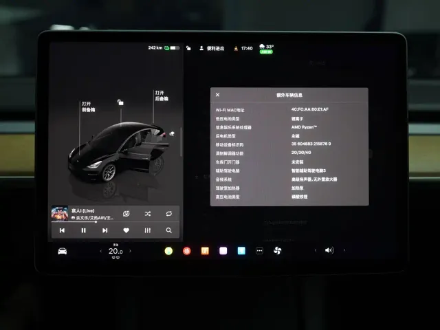 Tesla Model 3 — Фото автомобиля 21