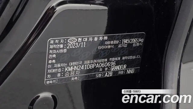 Hyundai Grandeur Grandeur (GN7) 2.5 Бензин 2WD — Фото автомобиля 24