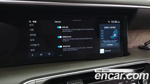 Hyundai Palisade Palisade (LX3) Бензин 2.5T 2WD 7 мест — Фото автомобиля 16