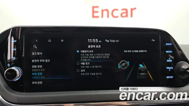 Hyundai Sonata DN8 — Фото автомобиля 22