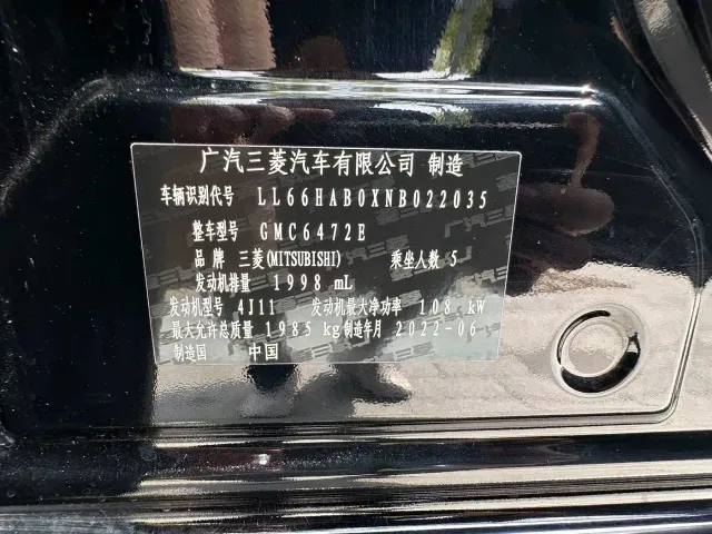 Mitsubishi Outlander — Фото автомобиля 19