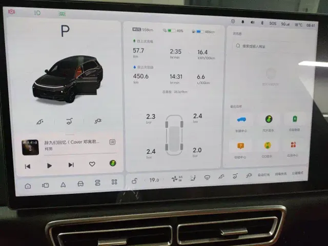 Li Auto L8 — Фото автомобиля 3