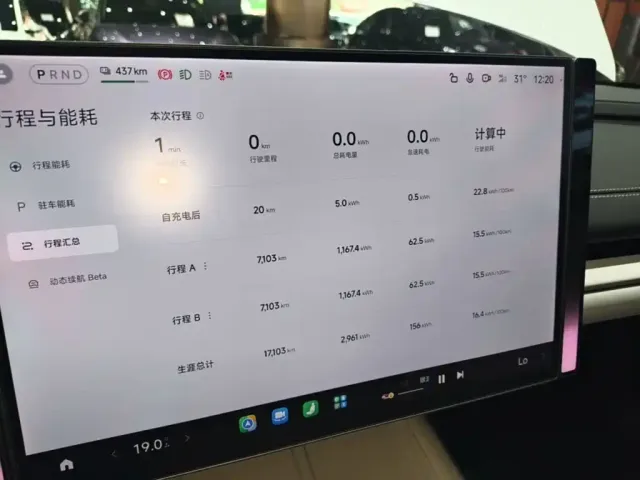 Xiaomi SU7 — Фото автомобиля 11