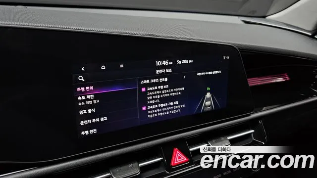 Kia Niro The All New Niro Prestige — Фото автомобиля 28