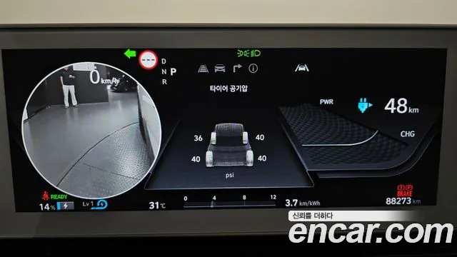 Hyundai Ioniq 5 Ioniq5 — Фото автомобиля 11