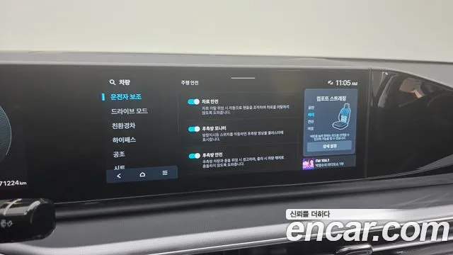 Hyundai Grandeur — Фото автомобиля 16
