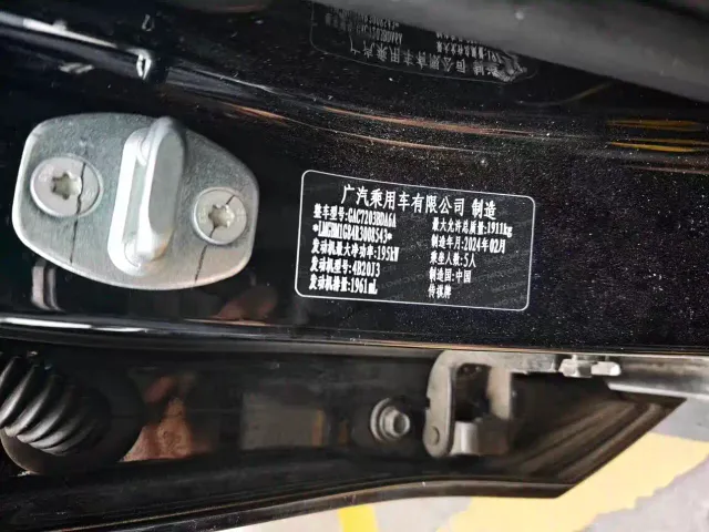 GAC Trumpchi Emkoo — Фото автомобиля 5