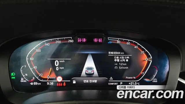 BMW 5-Series 5 серия (G30) 523d xDrive Luxury — Фото автомобиля 8