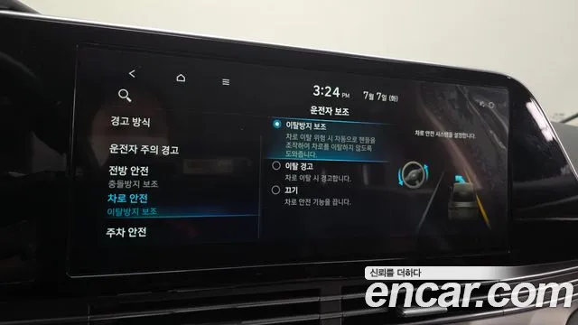 Hyundai Grandeur Новый Grandeur IG 3.0 LPi (Для проката) — Фото автомобиля 15