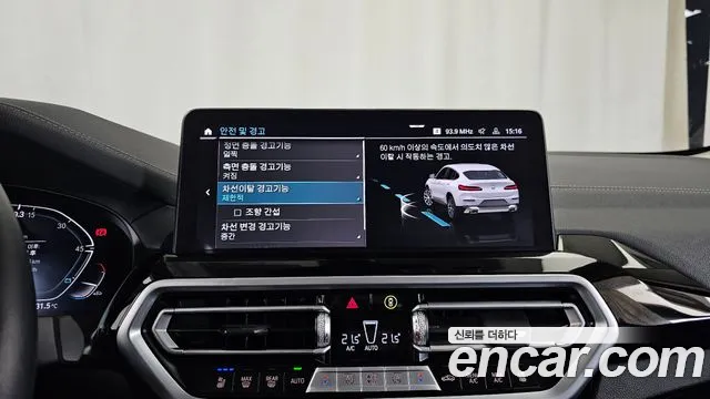 BMW X4 G02 — Фото автомобиля 16