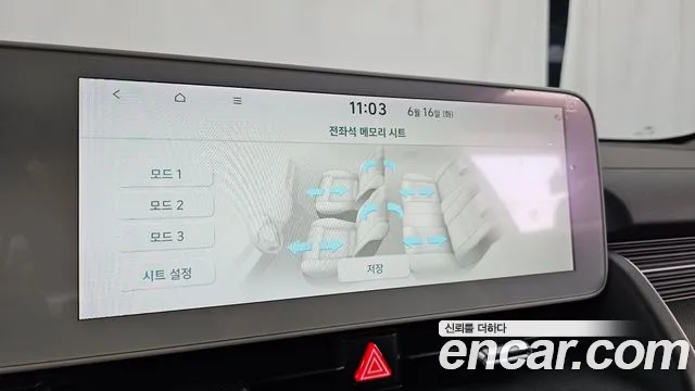 Hyundai Ioniq5 Ioniq5 Long Range AWD — Фото автомобиля 27