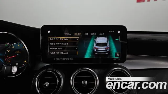 Mercedes-Benz GLC-Class X253 — Фото автомобиля 22