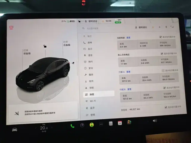 Tesla Model Y — Фото автомобиля 11