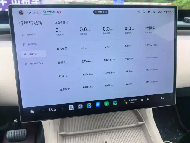Xiaomi YU7 — Фото автомобиля 7