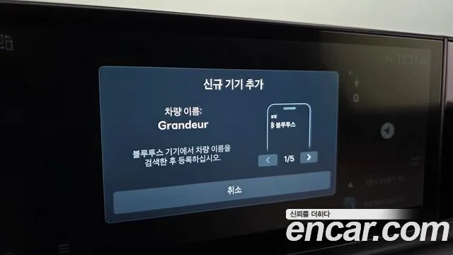 Hyundai Grandeur GN7 — Фото автомобиля 28