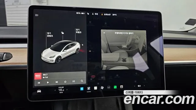 Tesla Model 3 — Фото автомобиля 15