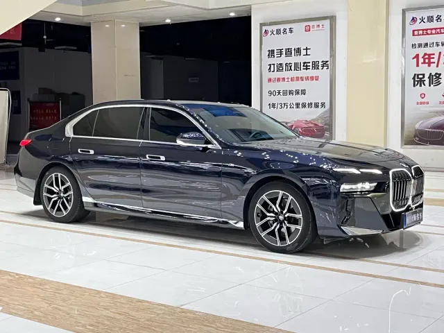 BMW 7 Series — Фото автомобиля 4