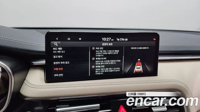 Genesis G70 Новый G70 Бензин 2.5T 4WD — Фото автомобиля 17