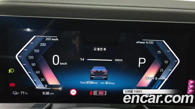 BMW i7 G70 — Фото автомобиля 11