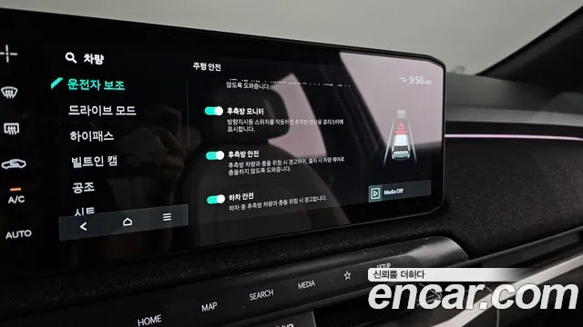 Kia EV3 Long Range 2WD — Фото автомобиля 16