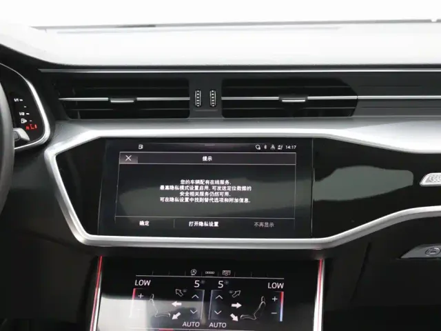 Audi A7L — Фото автомобиля 18
