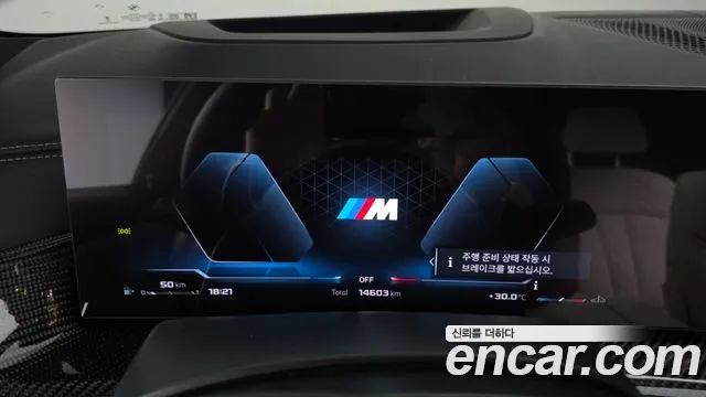 BMW X7 M60i xDrive M Sport 6 мест — Фото автомобиля 8