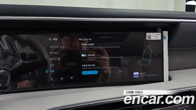 Hyundai Palisade Palisade (LX3) Бензин 2.5T 2WD 7 мест — Фото автомобиля 28