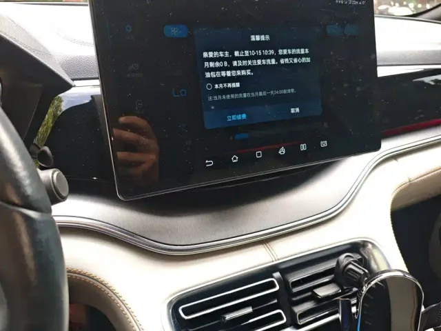 BYD Song PLUS — Фото автомобиля 14