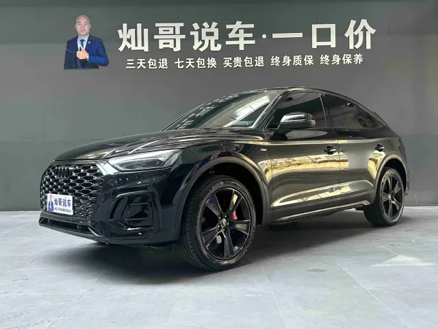 Фотография автомобиля — Audi Q5L Sportback